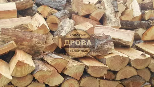 Колотые берёзовые дрова россыпью